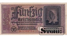 Vokietija 50 Reichsmarkių 1940-1945, Serija D 1399711, XF+, P-R140