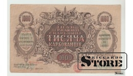 Ukraina, 1000 Karbovanets, 1918 XF