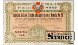 Latvija, 5 lats, 1934 m., VF 97944