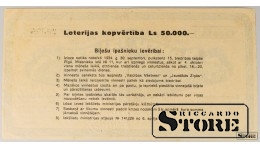 Latvija, 1 lats, 1934 m., XF 26374