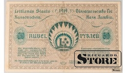 Latvija, 50 rubli, 1919 m., VF, 336638A