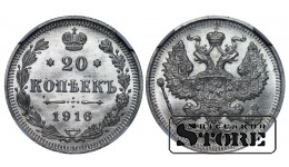 Rusijos imperija, 20 kapeikų, 1916 metai, VS, NGC, MS 66