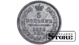 Rusijos imperija, 5 kapeikos, 1856 metai, SPB-FB