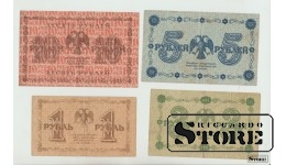 Rusija, 10 Banknotes, 1918 m. VF