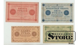 Rusija, 10 Banknotes, 1918 m. VF