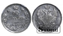 Rusijos imperija, 20 kapeikų, 1817 metai, SPB-PS, NGC, MS 61