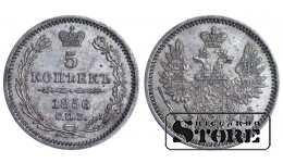 Rusijos imperija, 5 kapeikos, 1856 metai, SPB-FB