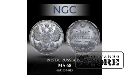 NGC в Риге