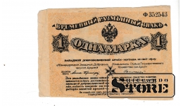 Latvija 1 mark banknotas 1919 #BLV4109