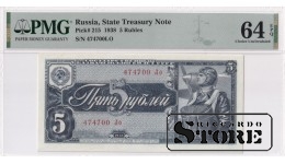 TSRS 5 rubliai 1938 m., Choice Uncirculated 64 EPQ P-215