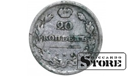 Rusijos Imperija Aleksandras I (1802 - 1825), 20 kapeikų 1811 m., sidabras, SPB