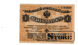 Latvija 1 mark banknotas 1919 #BLV4110