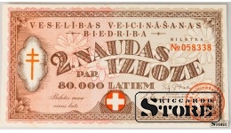 Latvija, 1 lats, 1939 m., VF 58338