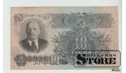 Sovietų Sąjunga, 10 Rubliai, 1947 m. VF