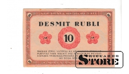 Latvija 10 rublių banknotas 1920  #BLV4089