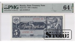 TSRS 5 rubliai 1938 m., Choice Uncirculated 64 EPQ P-215