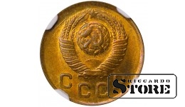 TSRS Josifas Visarionovičius Stalinas (1924 - 1958), 1949 1 kapeika NGC MS 66