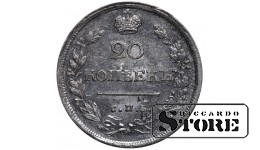 Rusijos imperija, 20 kapeikų, 1818 metai, SPB-PS aUNC