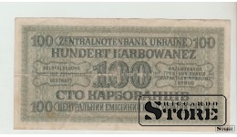 Ukraina, 100 Karbovanets, 1942 F-VF