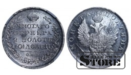 Rusijos imperija Aleksandras I (1802 - 1825), 1/2 rublio 1819 m. MS 62