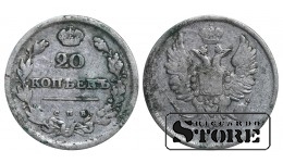 Rusijos Imperija Aleksandras I (1802 - 1825), 20 kapeikų 1811 m., sidabras, SPB