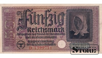 Vokietija 50 Reichsmarkių 1940-1945, Serija D 1399711, XF+, P-R140