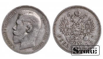 1898 Russian Coin Silver Ag Coinage Rare Nicholas II 1 Ruble Y#59 #RI1289(_)