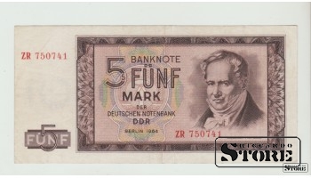 Vokietija, 5 markės, 1964 m. (PAKEISTAS DDR)