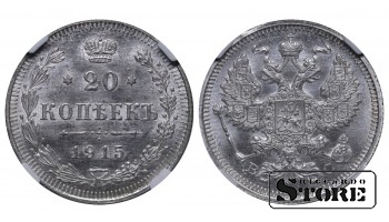 Российская империя 20 копеек 1915 год ВС NGC MS 65