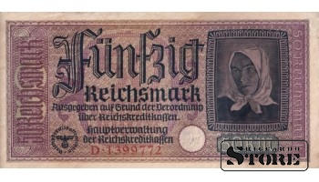 Vokietija 50 Reichsmarkių 1940-1945, Serija D 1399772, XF+, P-R140