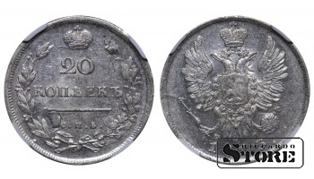 Rusijos Imperija, 20 kapeikų, 1813 metai, SPB-PS, NGC, MS 62