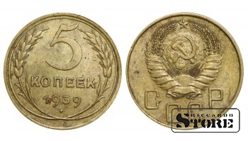 1939 Soviet Union USSR Coin Aluminum Bronze Coinage Rare 5 Kopeks Y#108 #SU1010