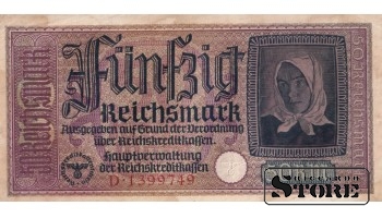 Vokietija 50 Reichsmarkių 1940-1945, Serija D 1399749, XF+, P-R140