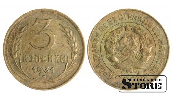 1931 m. SSRS reguliaraus kalimo 3 kapeikų Y# 128a #SU1418