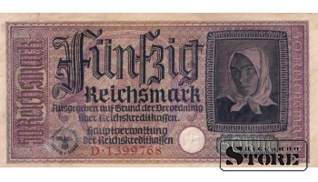 Vokietija 50 Reichsmarkių 1940-1945, Serija D 1399768, XF+, P-R140