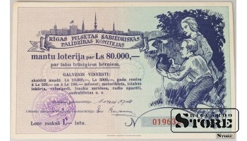 Latvija, 1 lats, 1938 m., XF 19632