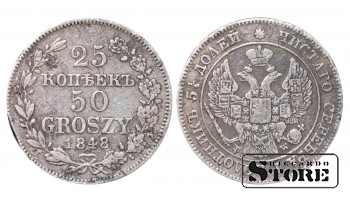 1848 Nicholas I Poland Coin Silver Coinage Rare 50 groszy C# 131 #SU2216