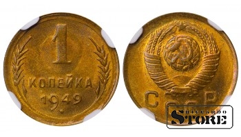 TSRS Josifas Visarionovičius Stalinas (1924 - 1958), 1949 1 kapeika NGC MS 66