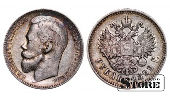 1899 Russian Coin Silver Ag Coinage Rare Nicholas II 1 Ruble Y#59 #RI269(ЭБ)