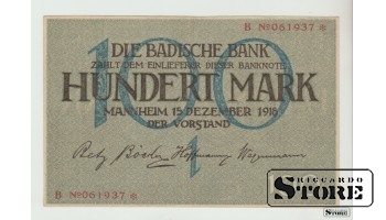 Германия, 100 Марок, 1918 XF