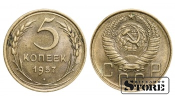 1957 USSR COIN COINAGE RARE Soviet Union 5 Kopeks Y#122 #SU1001