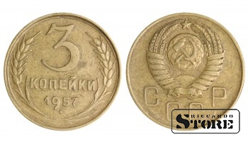 1957 m. SSRS reguliaraus kalimo 3 kapeikų Y# 128a #SU1431