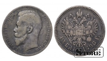 Russian Empire, 1 Rouble, 1898 year, (AG)