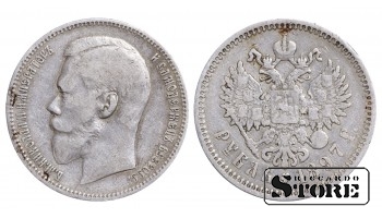 1897 Russian Empire Emperor Nicholas II (1894 - 1917) Coin Coinage Standard 1 Ruble Y # 59 # RI316