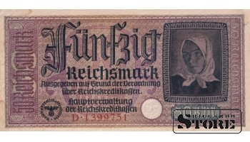 Vokietija 50 Reichsmarkių 1940-1945, Serija D 1399751, XF+, P-R140