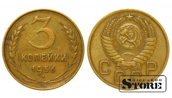 1956 m. SSRS reguliaraus kalimo 3 kopeks Aliuminis-bronza Y# 114 #SU3057