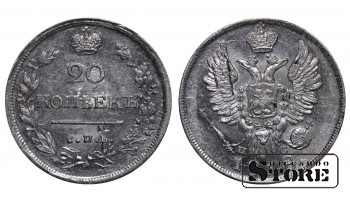 Rusijos imperija, 20 kapeikų, 1818 metai, SPB-PS aUNC