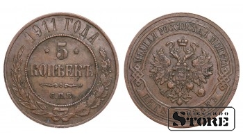 1911 Nikolajus II Rusijos vario Ag Moneta Reta 5 kapeikų Y# 12 #RI1696