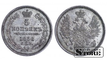 Rusijos imperija, 5 kapeikos, 1856 metai, SPB-FB