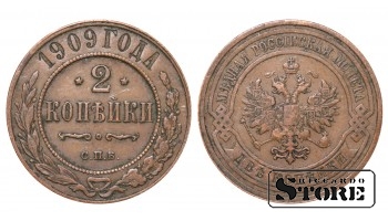 1909 Nikolajus II Rusijos Vario Moneta Reta 2 kapeikas Y# 10 #RI1845